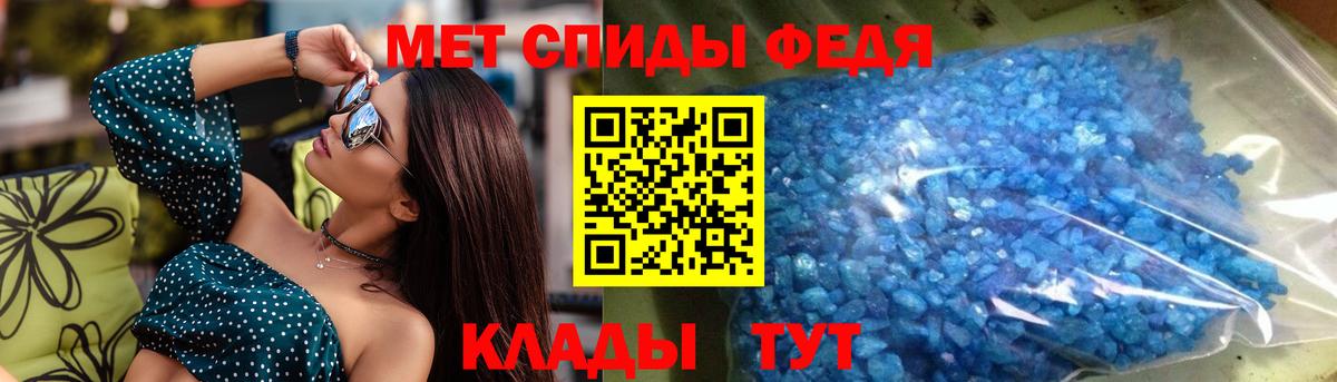 Мыски  Амфетамин VHQ  АМФ  Амфетамин  Вход с VPN 