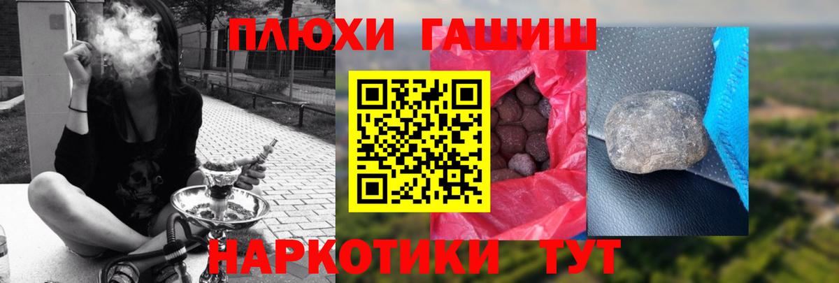 Гашиш Cannabis  ГАШИШ индика сатива  Гашиш  Мыски  Вход с VPN 