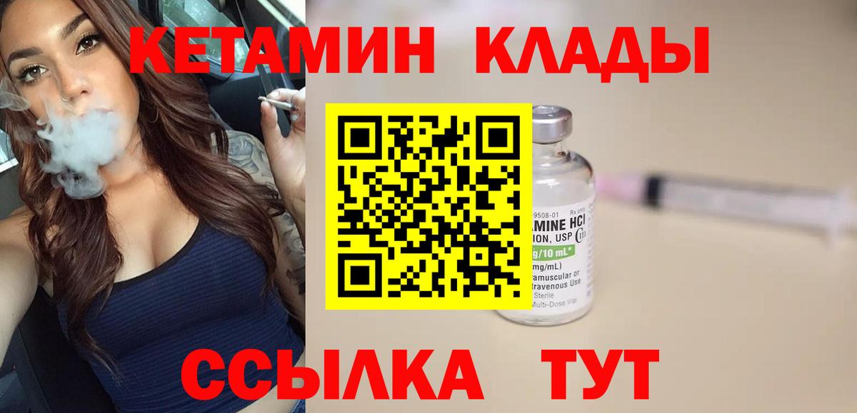 Бутират Мыски