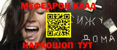 амфетамин Рыбинск