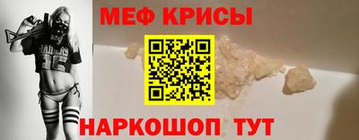 МДМА Рязань
