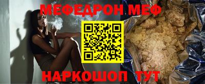 спиды Рузаевка
