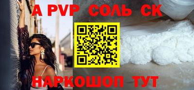 спиды Рузаевка