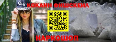 МДМА Рязань