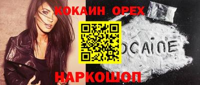 МДМА Рязань