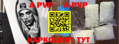 МДМА Рязань