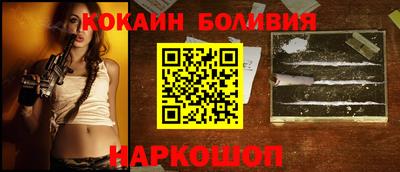 амфетамин Рыбинск