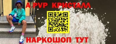 МДМА Рязань
