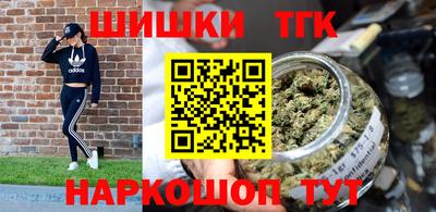 амфетамин Рыбинск