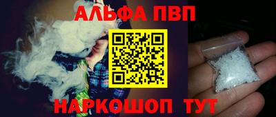 спиды Рузаевка