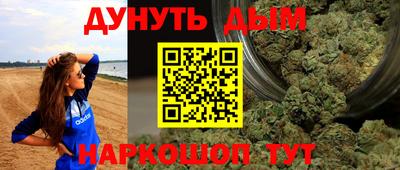 амфетамин Рыбинск