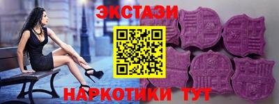 амфетамин Рыбинск