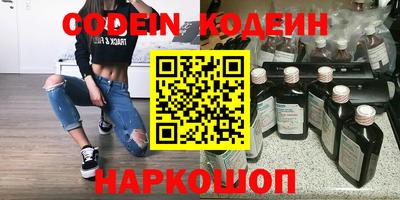 амфетамин Рыбинск