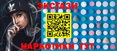 спиды Рузаевка