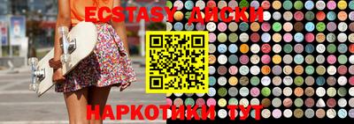 МДМА Рязань
