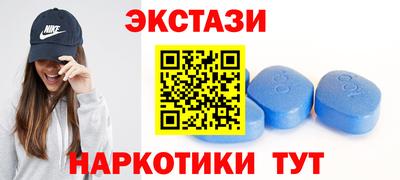 спиды Рузаевка