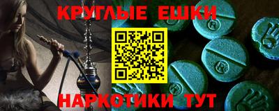 спиды Рузаевка