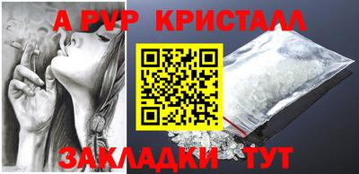 МДМА Рязань