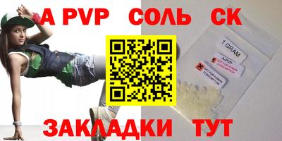 амфетамин Рыбинск