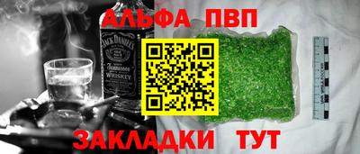 амфетамин Рыбинск