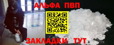 спиды Рузаевка