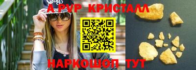 спиды Рузаевка