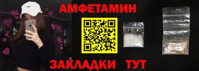 амфетамин Рыбинск