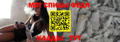 амфетамин Рыбинск