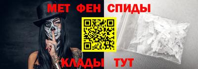 амфетамин Рыбинск