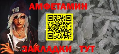 МДМА Рязань