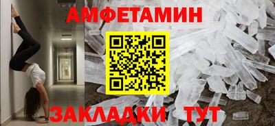 МДМА Рязань