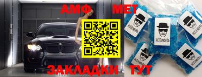 МДМА Рязань