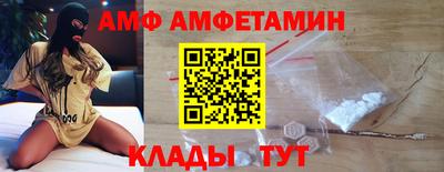 амфетамин Рыбинск
