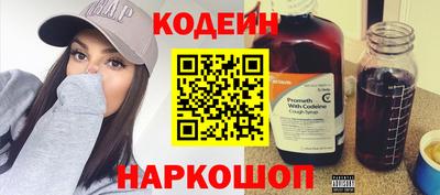спиды Рузаевка