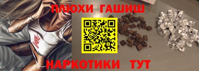 амфетамин Рыбинск