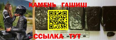 спиды Рузаевка