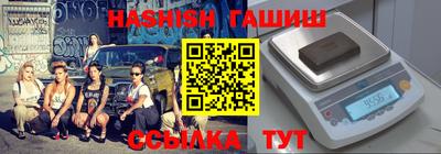 спиды Рузаевка