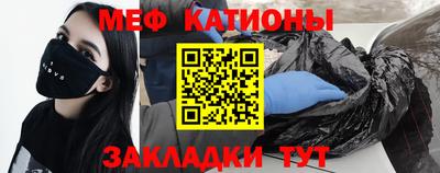 спиды Рузаевка