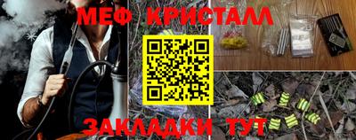 спиды Рузаевка