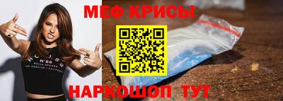 МДМА Рязань