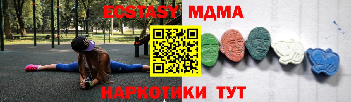 МДМА VHQ Мыски