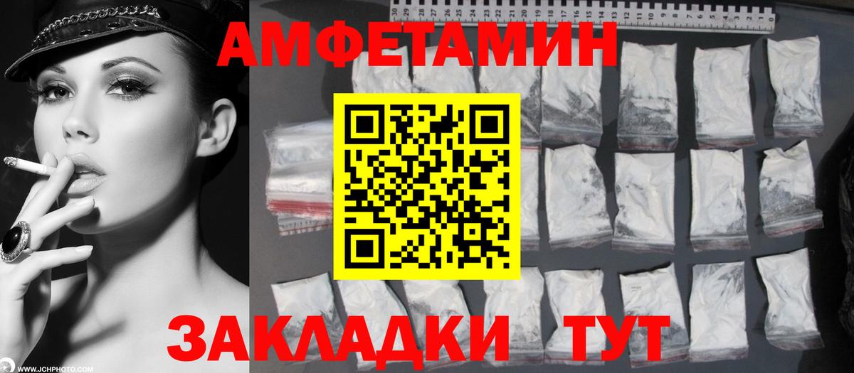 Метамфетамин Декстрометамфетамин 99.9%  Метамфетамин Декстрометамфетамин 99.9%  Вход с VPN  Мыски 