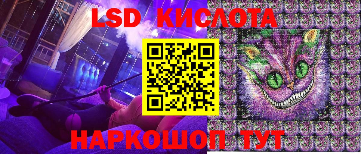 Мыски  Марки N-bome 1,8мг  Вход с VPN 