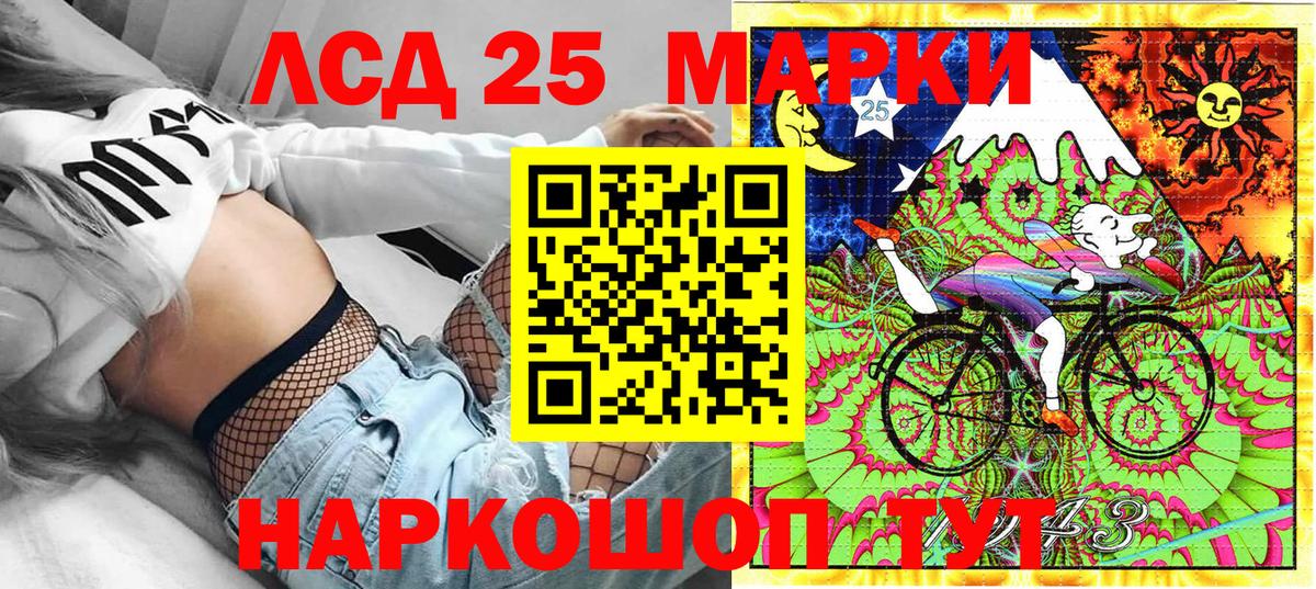 Марки NBOMe 1,8мг Мыски