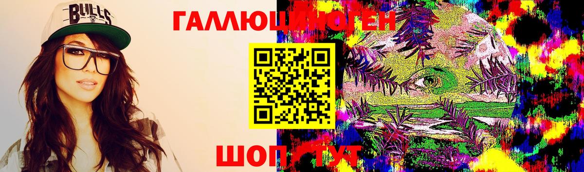 Галлюциногенные грибы GOLDEN TEACHER Мыски