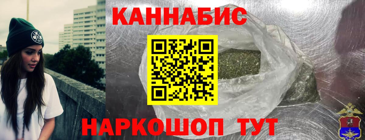 Каннабис Amnesia  Вход с VPN  Бошки марихуана гибрид  Канабис White Widow  Мыски  Марихуана Bruce Banner 